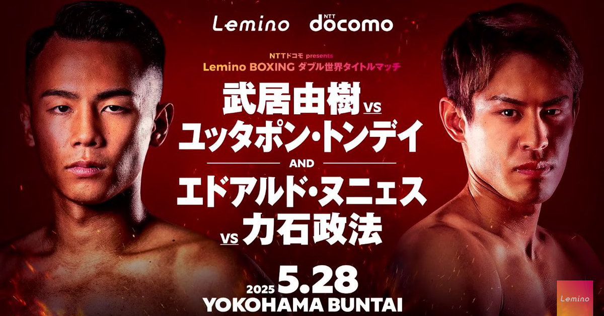 Yoshiki Takei vs Yuttapong Tongee translated by May 28