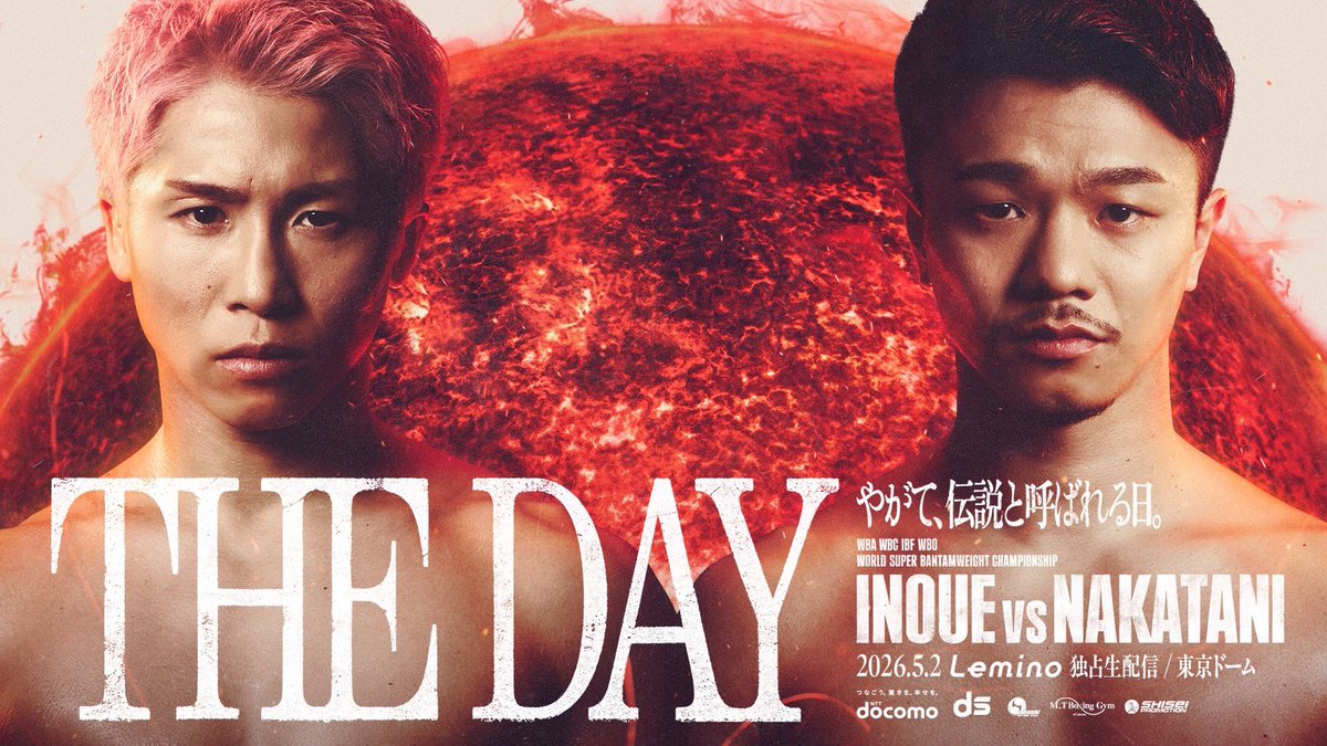 Naoya Inoue vs Junto Nakatani fight poster featuring both unbeaten Japanese champions ahead of their super bantamweight world title clash in Tokyo Dome on May 2, 2026.